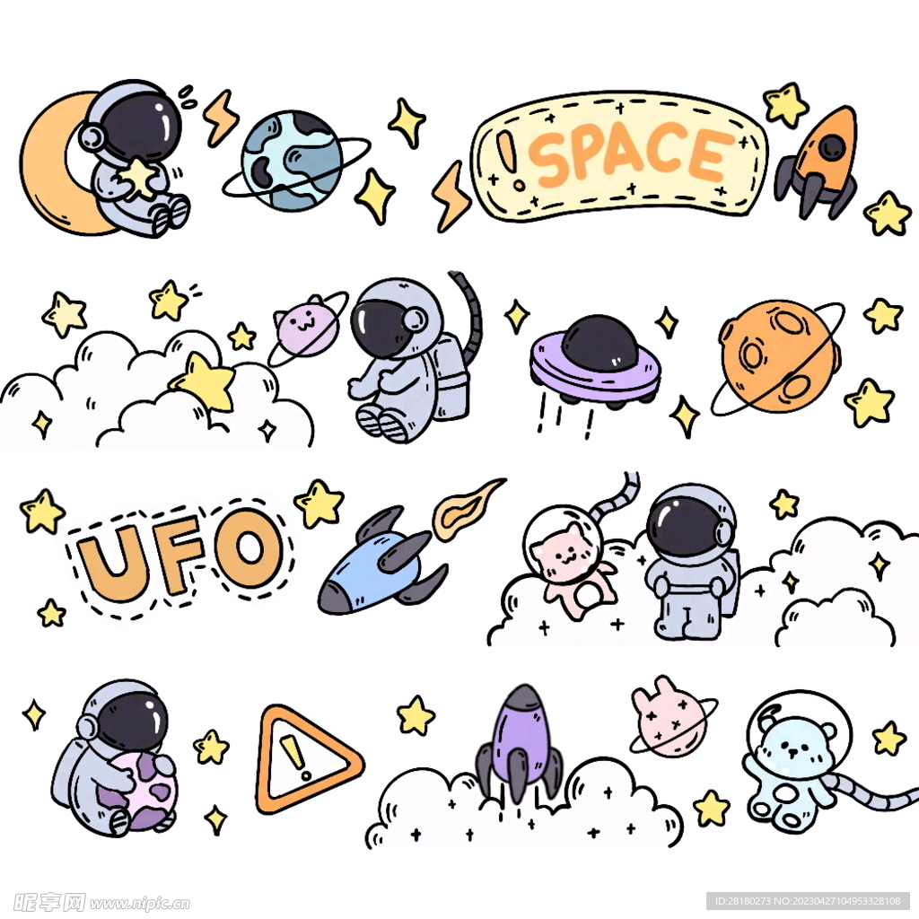 宇宙贴纸