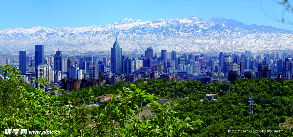 天山