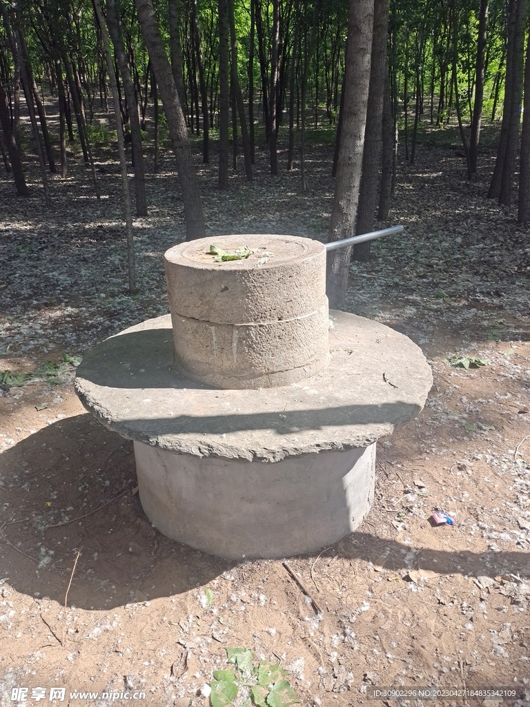 石磨