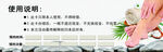 足疗店卡