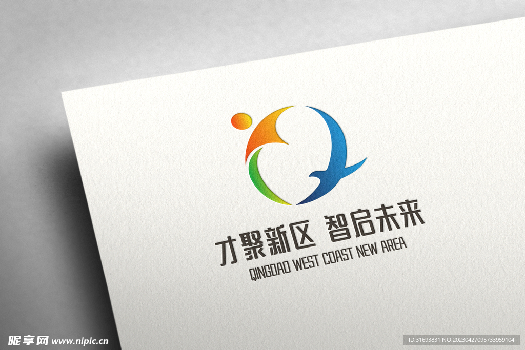 主视觉图片素材