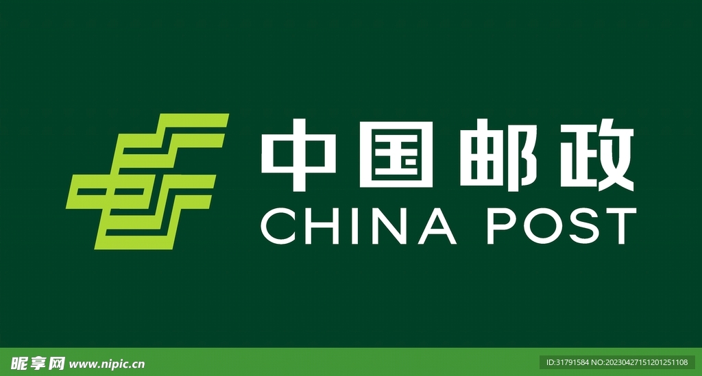 中国邮政标志