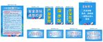 水上乐园安全牌
