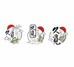 私房菜logo