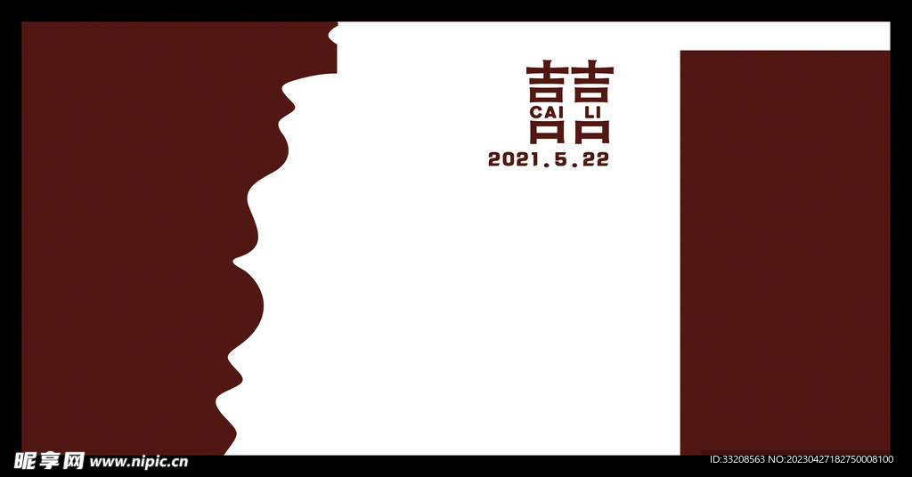侘寂风婚礼迎宾区
