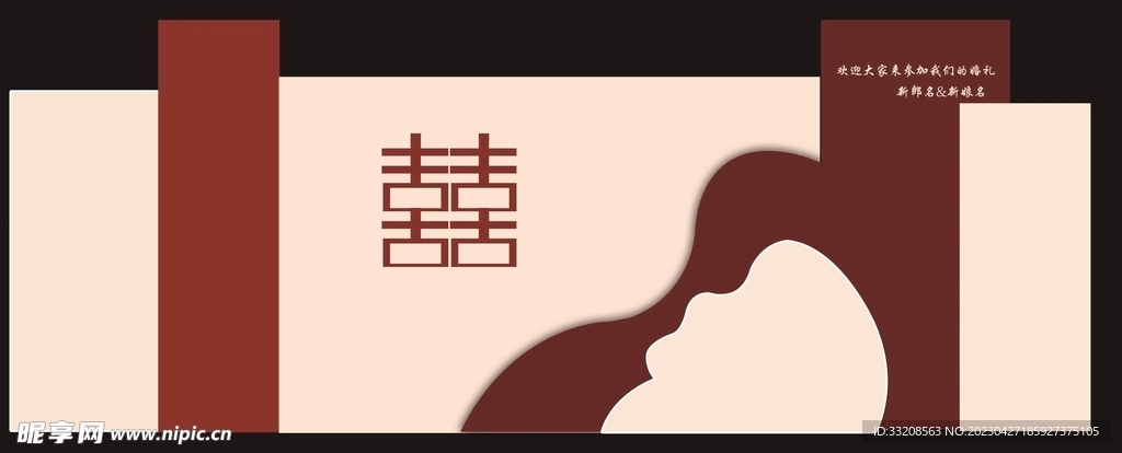 红色婚礼背景素材