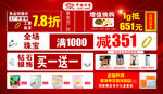 中国珠宝