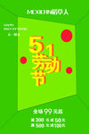稻草人