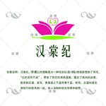 公司logo