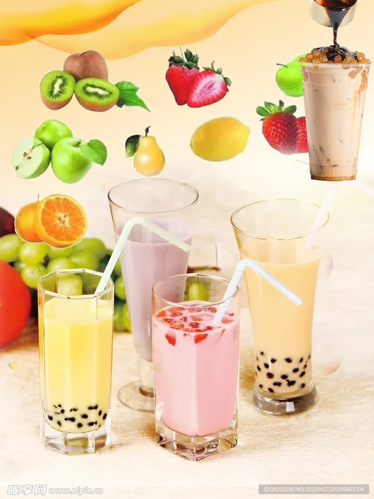 奶茶饮品