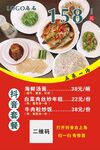 抖音套餐