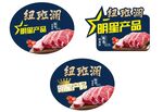 异形贴
