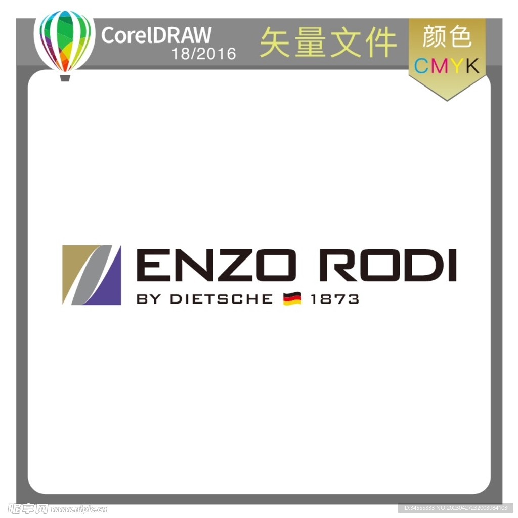 NZO RODI标识标志卫浴