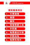加油站