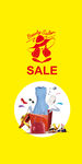 服装sale