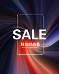 SALE促销KT板 