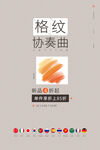 女装