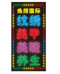发光灯箱效果图