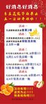 水果店开业
