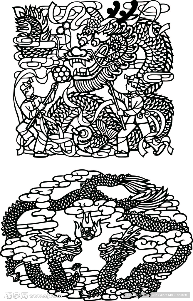 龙