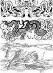 龙