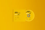 CD LOGO样机