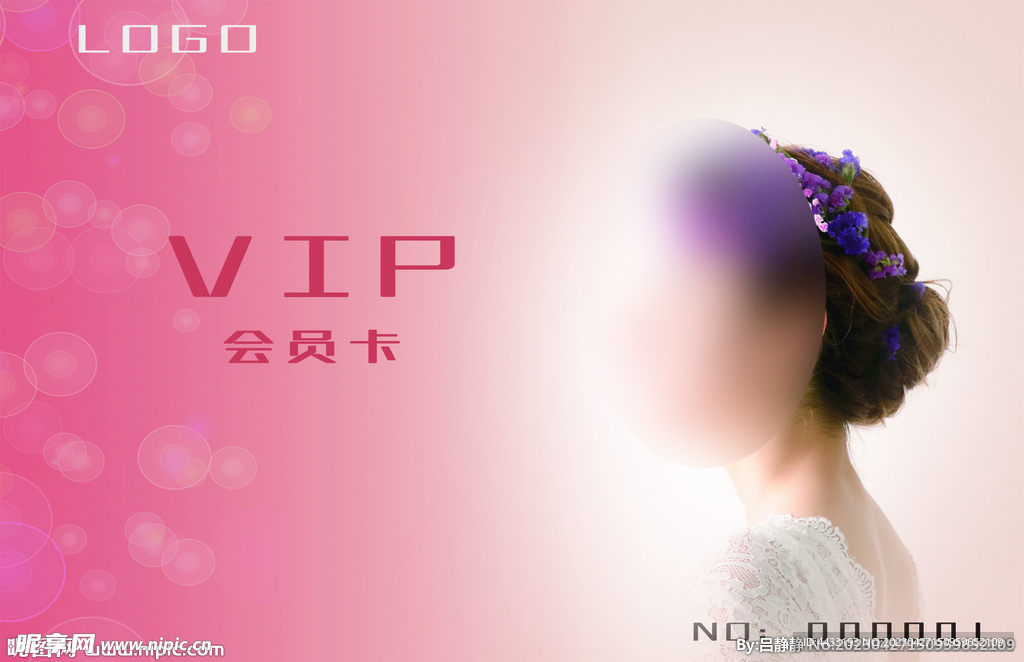 美妆VIP卡