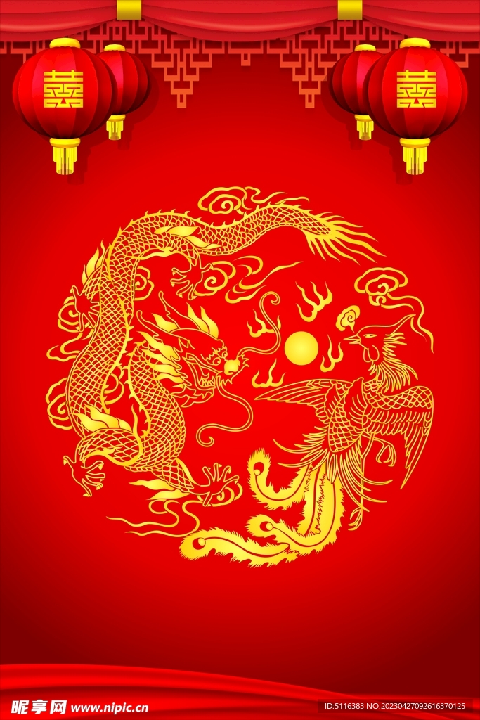 龙凤呈祥
