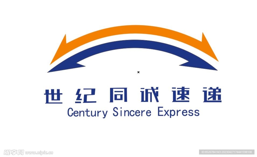 世纪同城速递LOGO