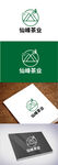 茶业标识设计
