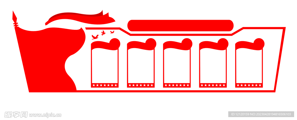 党建文化墙