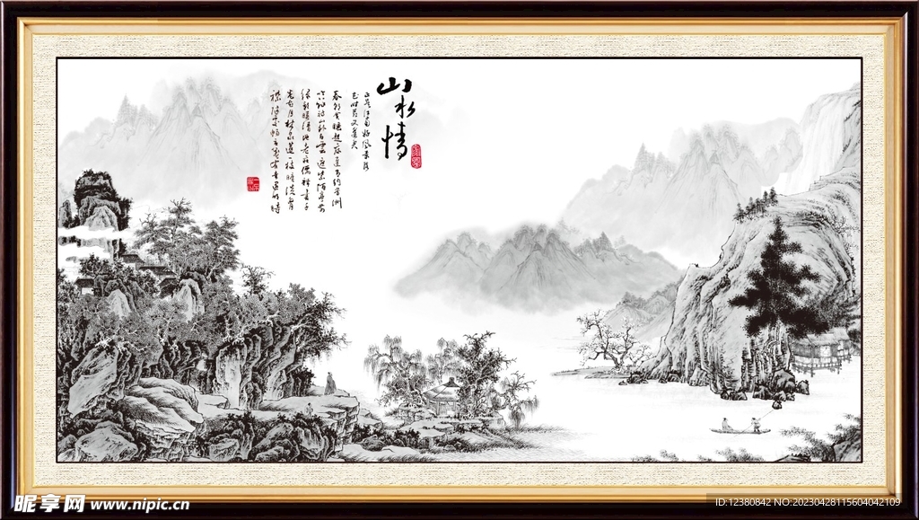 山水画