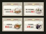 食堂文化