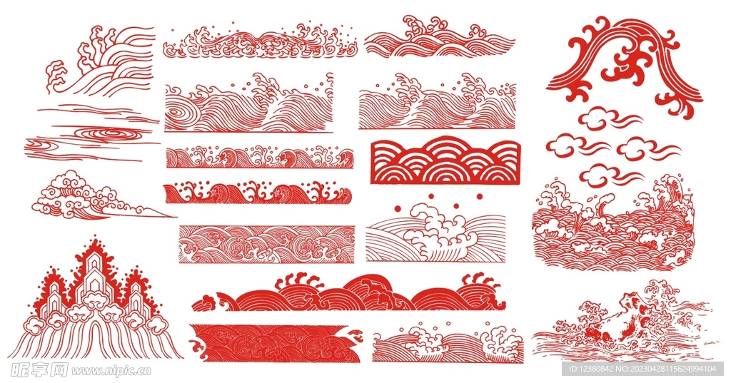 海浪