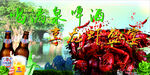 小龙虾