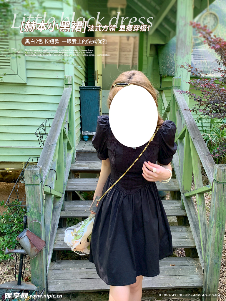 女装海报