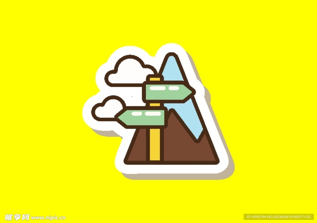 山区