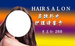 高效补水护理请客卡