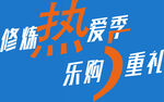 地产图标