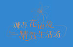 地产图标