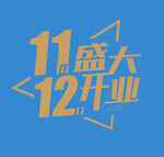 地产图标