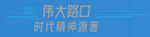 地产图标