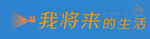 地产图标