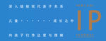 地产图标