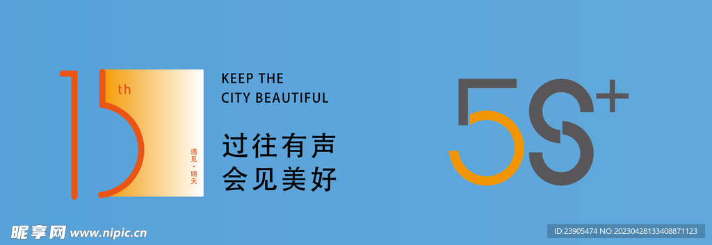 地产图标