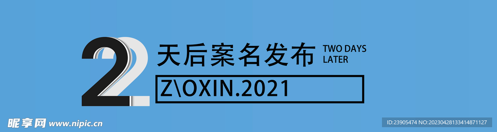 地产图标