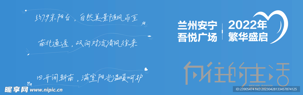 地产图标