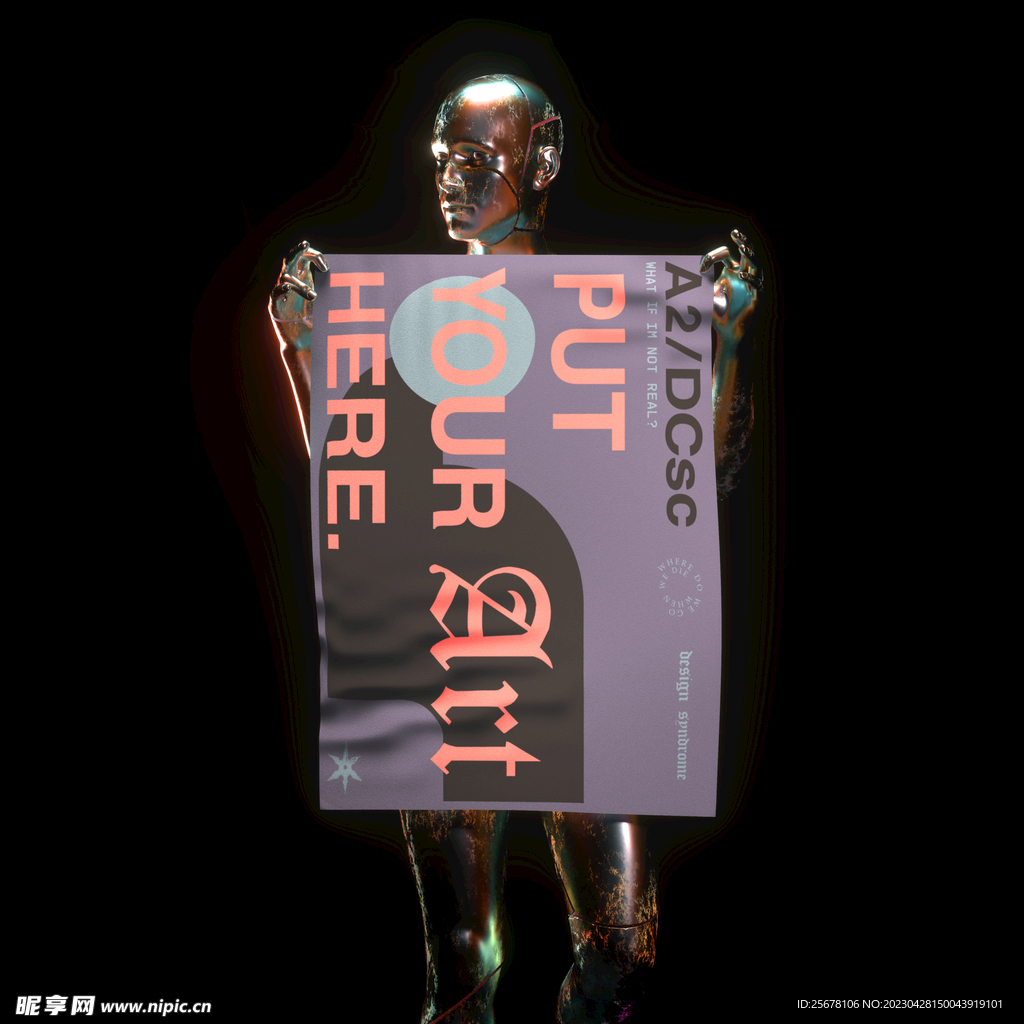 机器人样机
