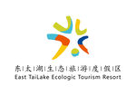 东太湖生态旅游度假区 LOGO