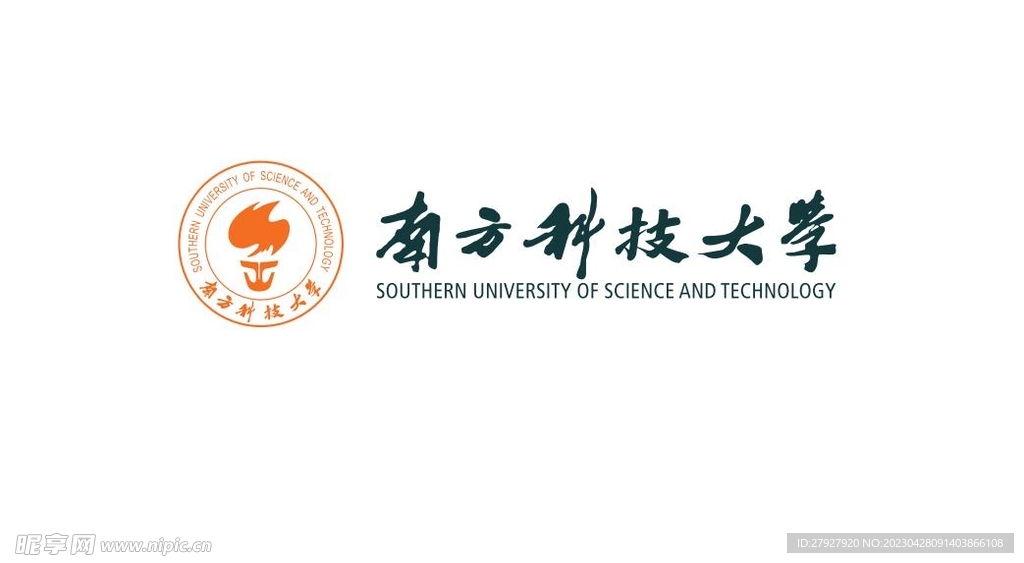 南方科技大学logo